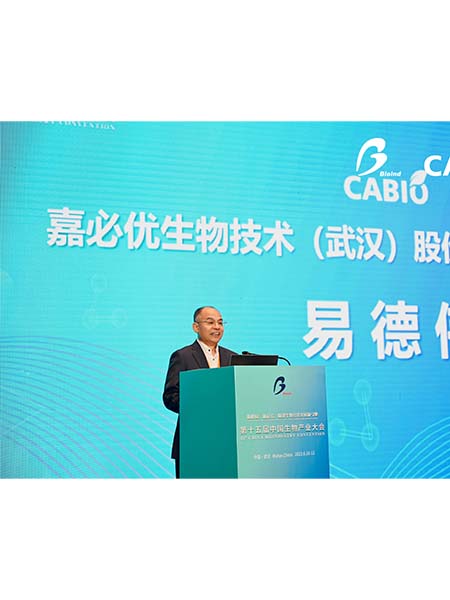 “生物科技滋養(yǎng)生命”，嘉必優(yōu)助力合成生物產(chǎn)業(yè)發(fā)展
