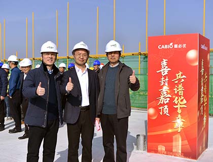 喜封金頂|武漢合成生物創(chuàng)新中心項目主體建設(shè)工程11月29日全面封頂！