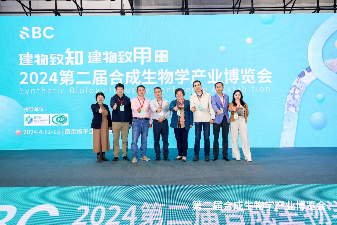 合成生物致用HMO，嘉必優(yōu)戰(zhàn)略協(xié)辦2024SBC大會